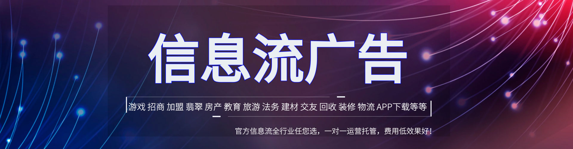 卓尼百度平台推广