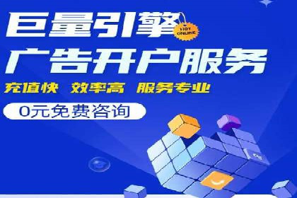 百度竞价托管外包案例：品牌营销新思路