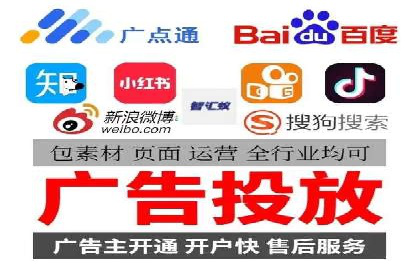 托管SEM竞价实战：如何实现广告转化率提升